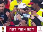 קורע: כפיל של ניימאר הטריל את קהל ברזיל