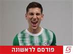 המחליף של לביא: גוני נאור חתם במכבי חיפה
