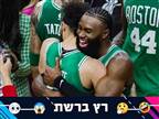 "אלוהים, איזה משחק!": טירוף מיאמי-בוסטון