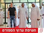 בין אינייסטה לאלקסר: הקבוצה החדשה של סבע