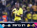 שולח מסר? הציוץ של אספרייה אחרי הדרבי