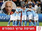 הפגישות החשאיות עם ההתאחדות הפלסטינית