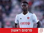צ`יבוטה במו"מ מתקדם עם אפולון לימסול