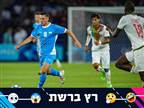 "אוסקר גלוך, בפארק דה פראנס"