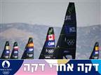 התפתחות בתחרות השייט: קנטור ירדה למים