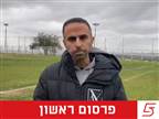 טירה גייסה את הכסף, בדרך לליגה הלאומית