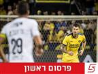 סגירת מעגל? אשדוד בודקת לגבי ניר ביטון