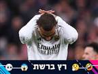 "אמבפה גמור. אי אפשר להגן עליו יותר"