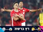 "איך מכבי ת"א שיחררה את ביטון בחינם?"