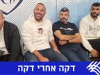 "אין פרנסה למשפחה שלי, איך אחיה עכשיו?"