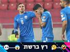 "לא כוחות": ברשת מאוכזבים מנבחרת ישראל