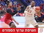 מה באמת קרה? היום שאחרי סערת קולמן