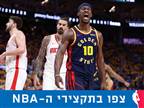 ג`ימי בא: הווריירס עלו ל-1:3 על יוסטון