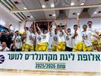 מכבי ת"א זכתה באליפות המדינה לנוער
