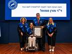 אונ` חיפה העניקה תואר ד"ר למורן סמואל