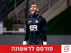 רכש מרשים: אריק ינקו סיכם במכבי יפו