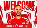 רשמי: איאד אבו עביד חזר לסכנין
