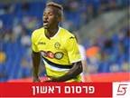 הקבוצה מליגת העל שבמו"מ עם קאיודה