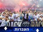 הכוכב הבא: פ.ס.ז' מתקרבת לרכש מבטיח