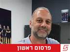 זעזוע בר"ג: שניידרמן יעזוב אחרי 8 שנים