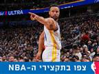 קרי לא החטיא זריקה ב-114:134 על דנבר
