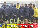 גשם כבד באימון מכבי ת"א. אוסקר: "בלי שטויות בדרבי"