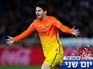קח מספר: מסי דאג לעגל את מאזן השערים