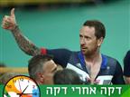בריטניה בטירוף: זהב לוויגינס באופני מסלול