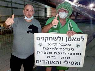 הדחיפה של וסילי ולירן 'חולצה אפורה' עזרה? (אלן שיבר)