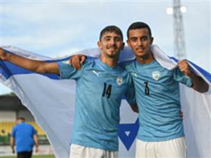 הישג גדול לבחורים בכחול ולבן (UEFA)