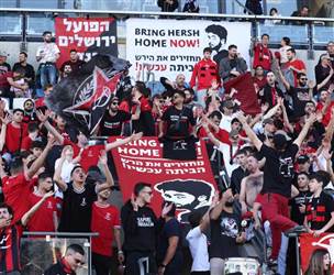 החזירו אותם הביתה (דני מרון)