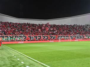 עם האוהדים מאחוריה (צילום: ברני ארדוב)