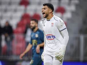 משחק נהדר של אבו ניל (מאור אלקסלסי)