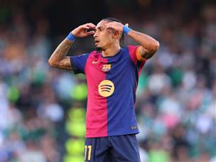 ראפיניה התקשה (Getty)