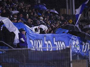 אוהדי קרית ים (מאור אלקסלסי)