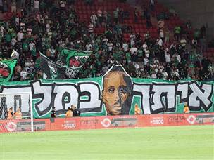 בין עצב לתקווה (צילום: דני מרון)