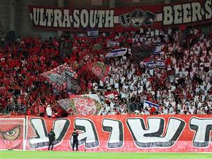 הקהל האדום שוב נהנה (דני מרון)