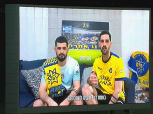 וגם עם מסר מגלי וזיו ברמן