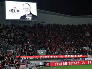 לפני המשחק, נערך טקס מרגש לזכרו של אבי מלר (אלן שיבר)