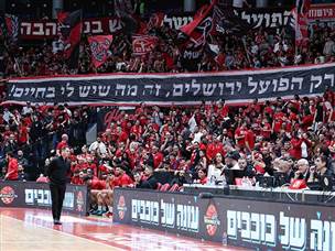 הקהל הירושלמי יכול לשמוח. במחזור הבא: מכבי ת“א (צילום: אלן שיבר)