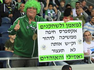 ואסילי לא נכנע (אלן שיבר)