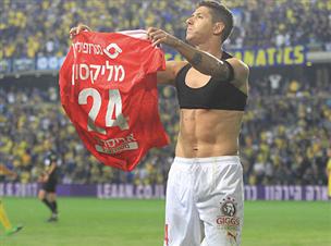 מליקסון השווה, הטריף את הקהל שלו וגם עקץ את אוהדי מכבי עם חגיגה בלתי נשכחת (אלן שיבר)