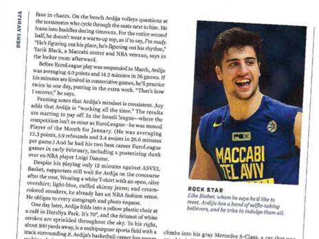 רוצה לפגוש את ג'סטין ביבר