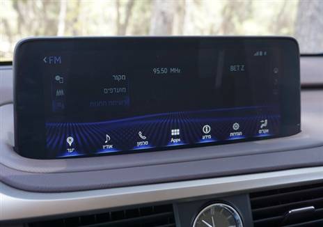 מסך חדש וגדול יותר