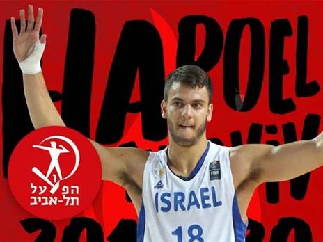 רז אדם יגיע להפועל ת"א