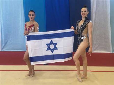 (צילום באדיבות איגוד ההתעמלות בישראל)