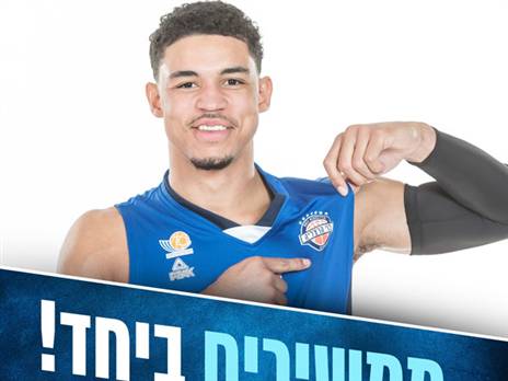 (באדיבות בני הרצליה)