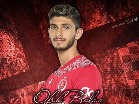 אופק בלס חתם לשנתיים בהפועל ת"א (באדיבות הפועל ת"א)