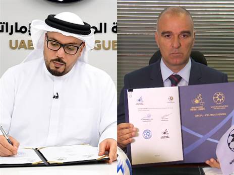 (מנהלת הליגות)