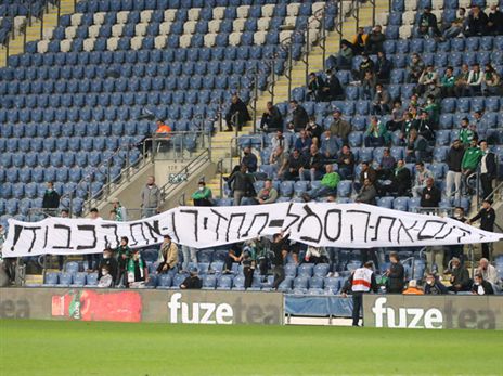 (אודי ציטיאט)